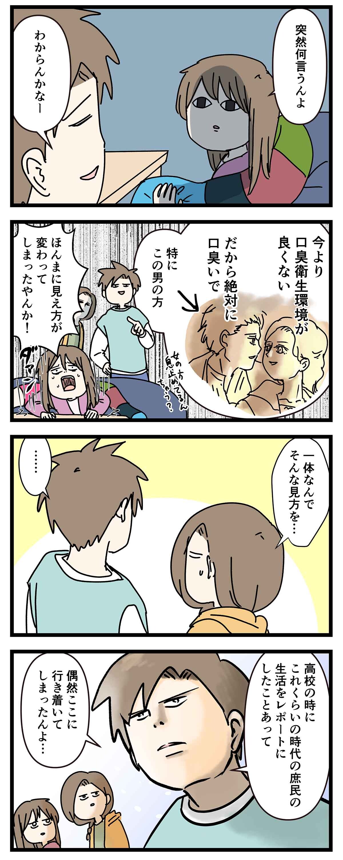 あ2970b