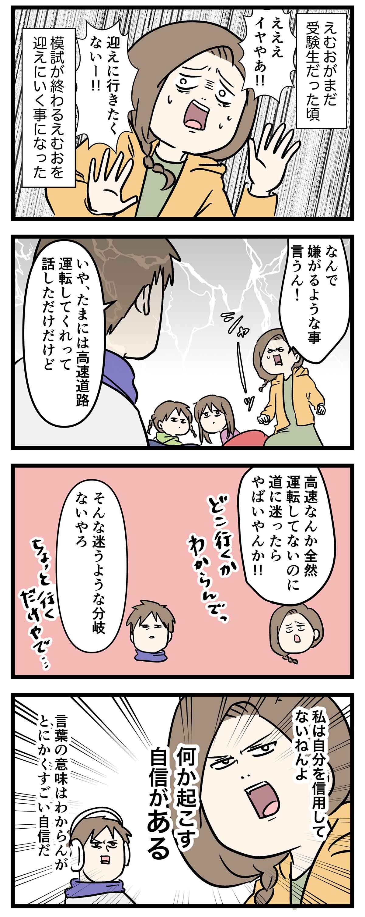 あ2626a