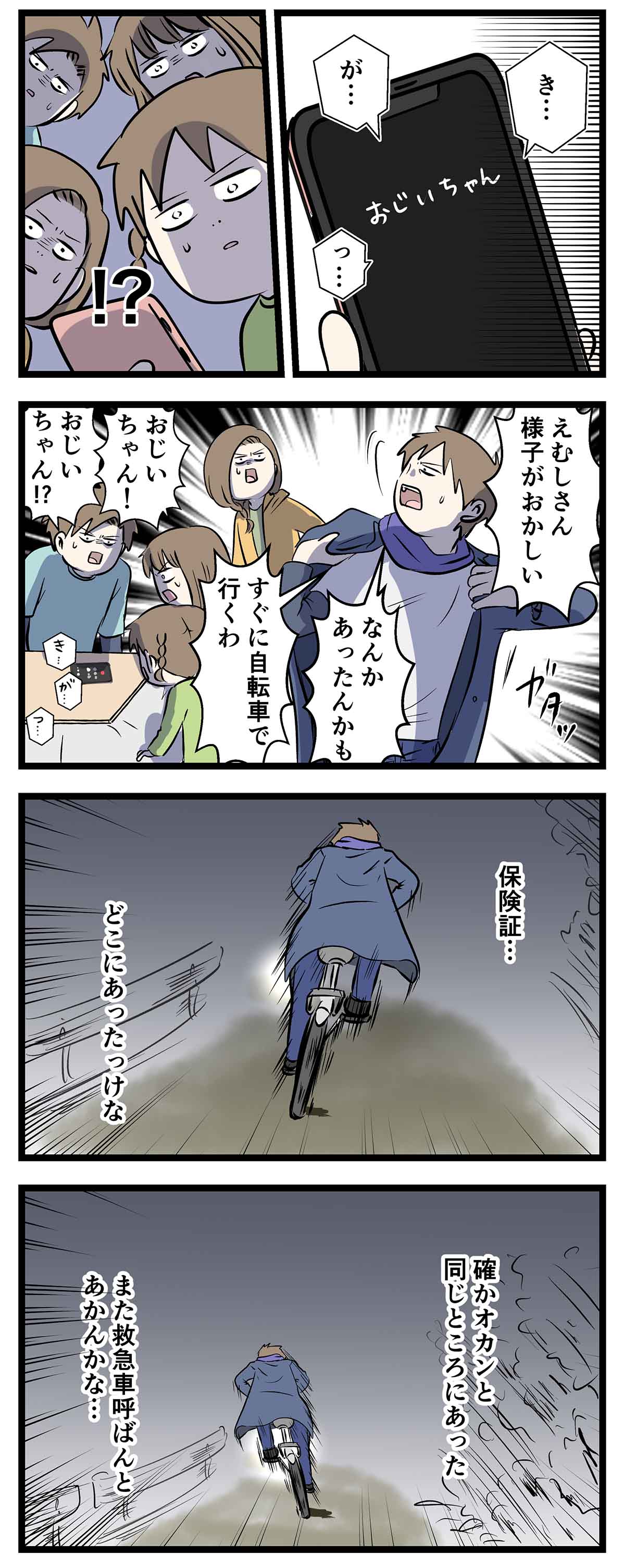 あ516b