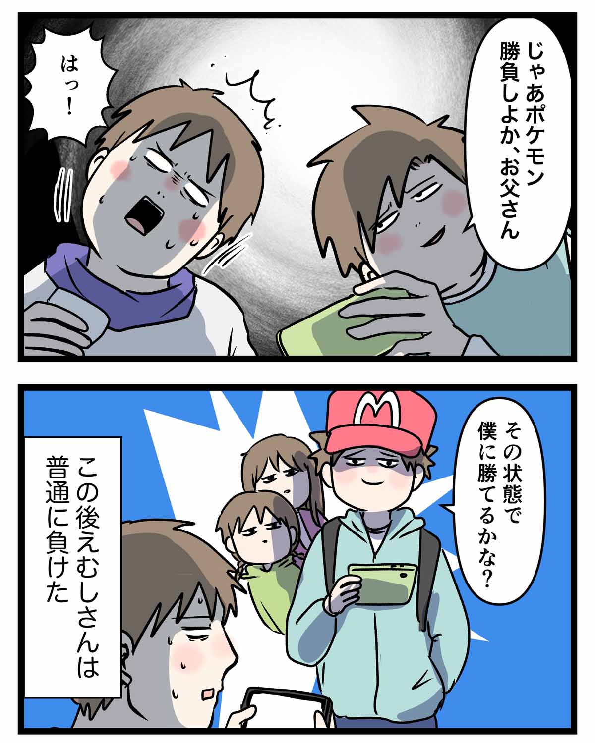 あ3271a