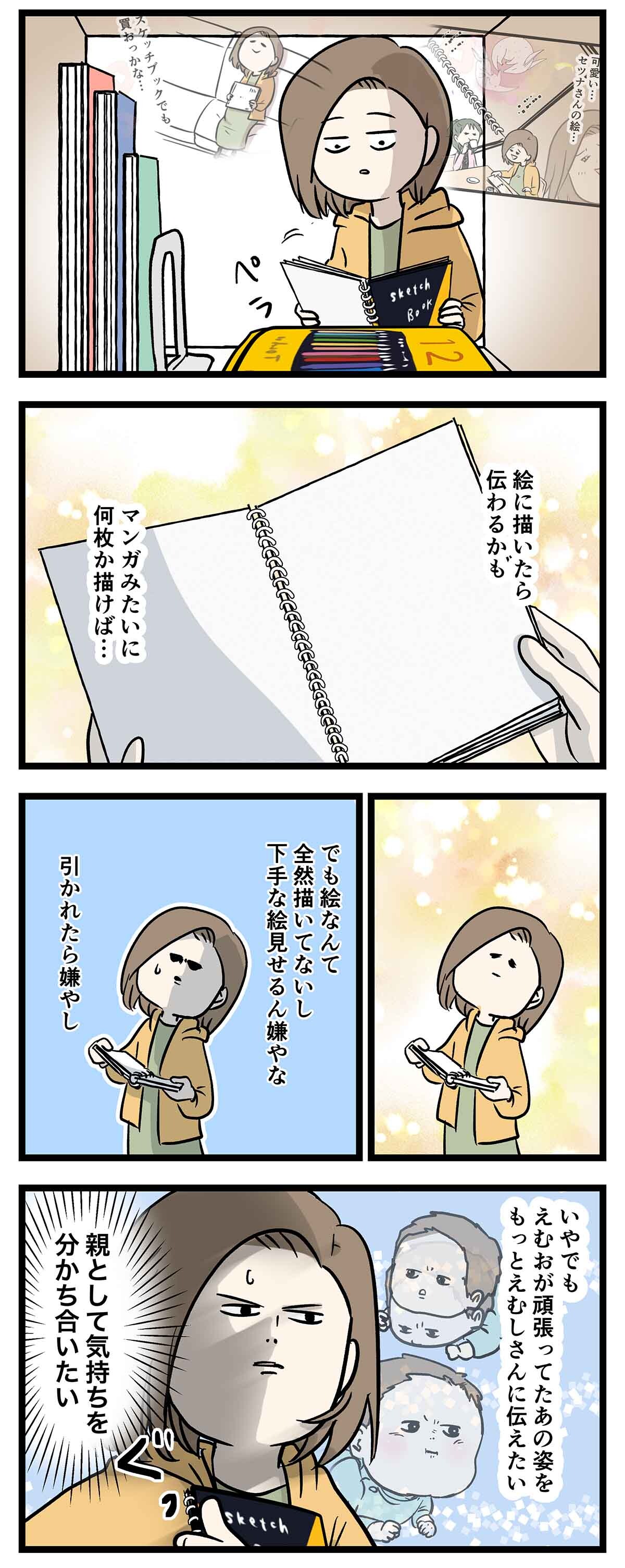 あ2308a