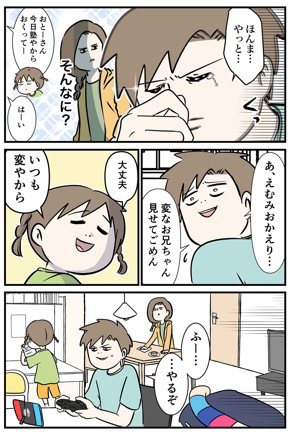 あ217