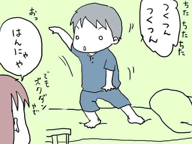 f:id:mshimfujin:20161101002710j:plain