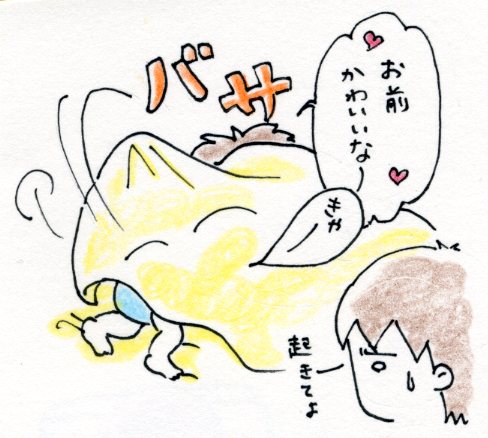 f:id:mshimfujin:20160801150914j:plain