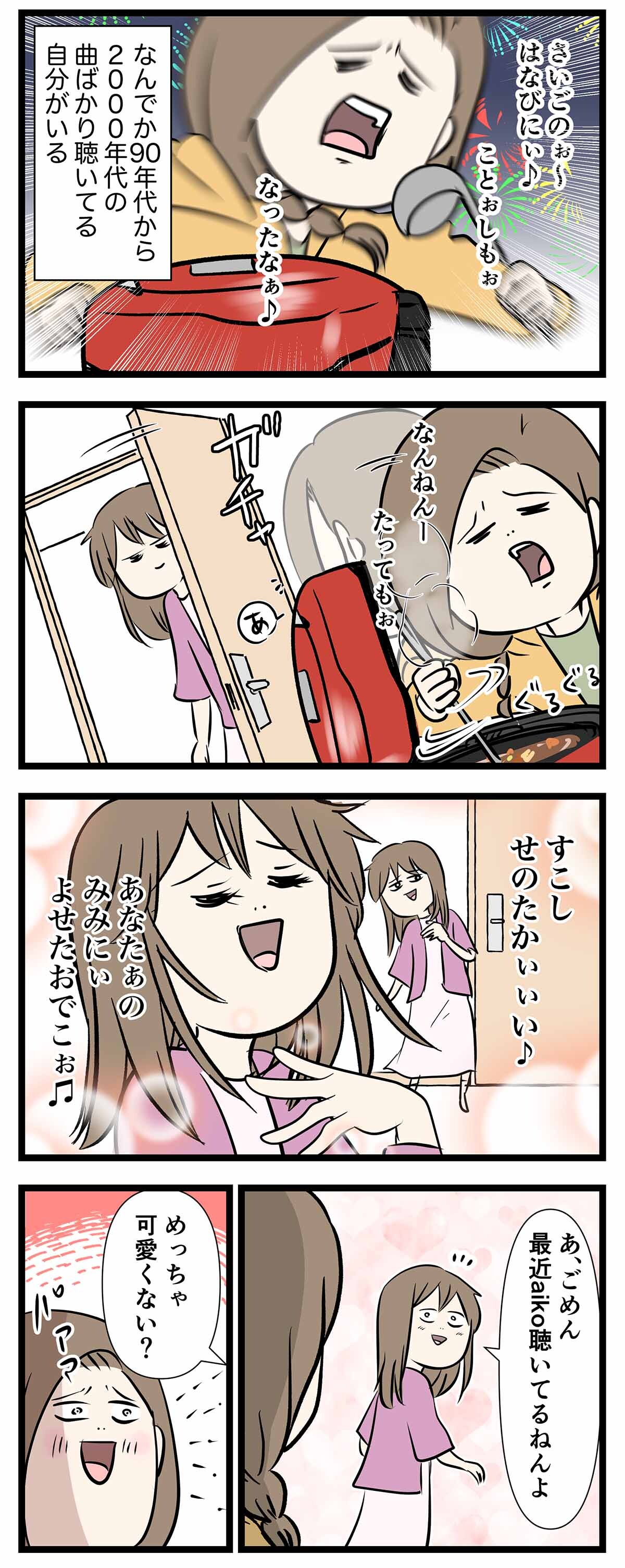 あ2228b