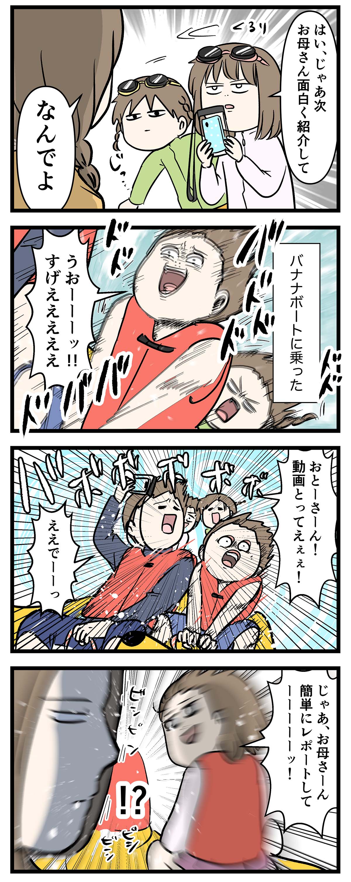 あ160b