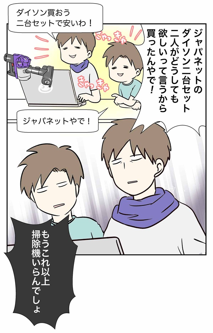 コミック1365