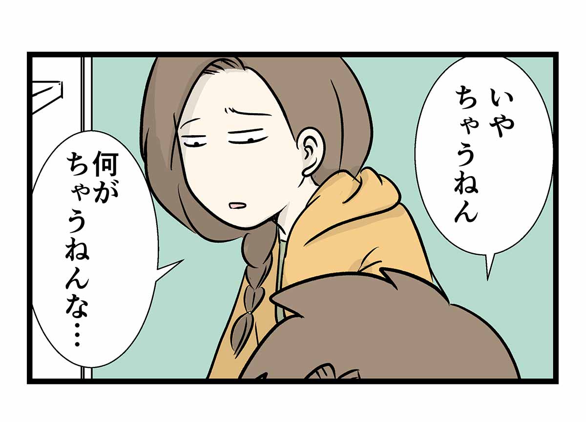 amazonの★1レビューは、250時間の夢を見る 