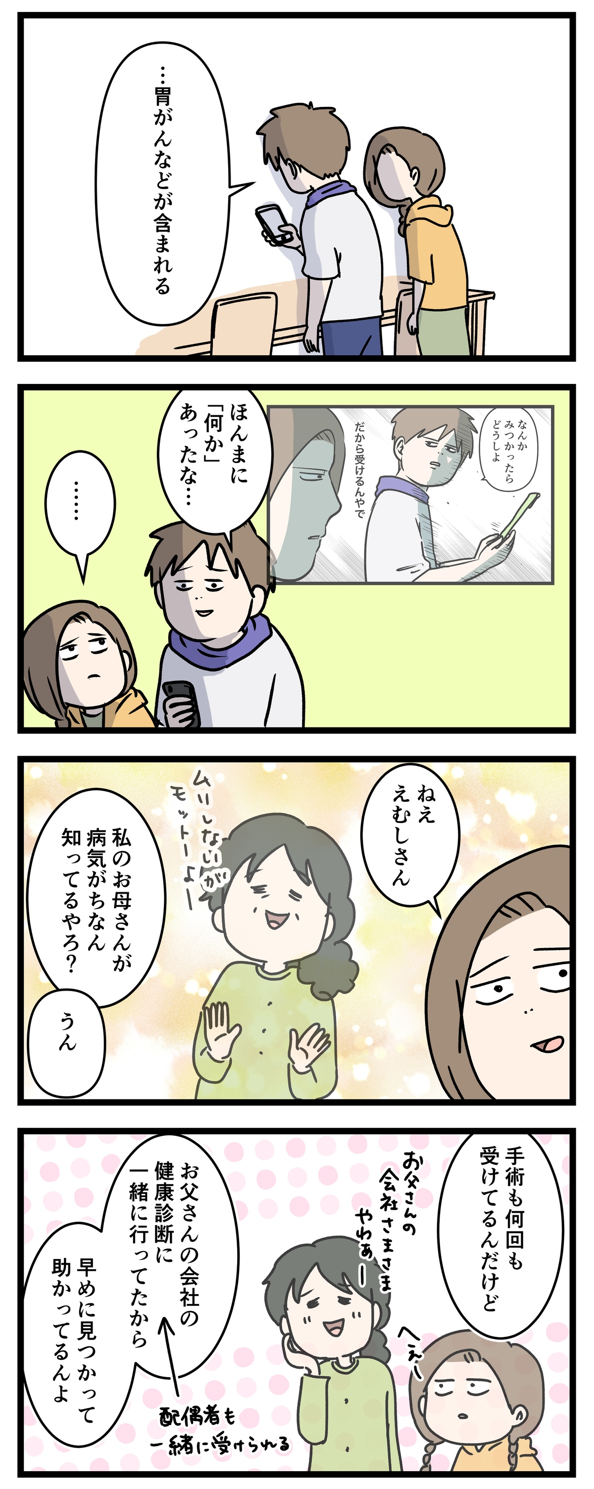 あ3151b