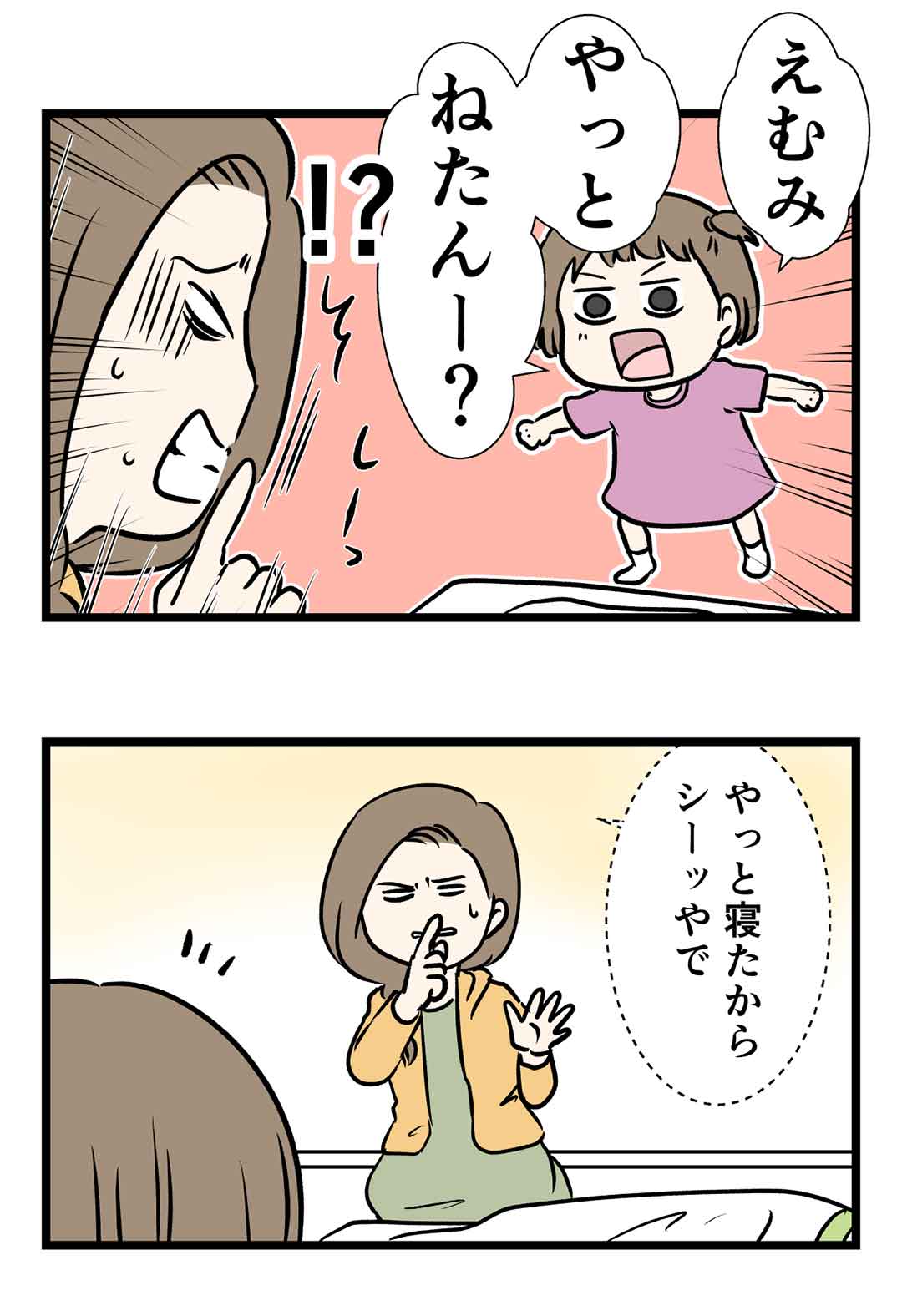 ボリュームが常時最大出力でミュートなど出来ようはずもない話 コミックエッセイ えむふじんがあらわれた Powered By ライブドアブログ ボリュームが常時最大出力でミュートなど出来ようはずもない話 コミックエッセイ えむふじんがあらわれた Powered By ライブドアブログ