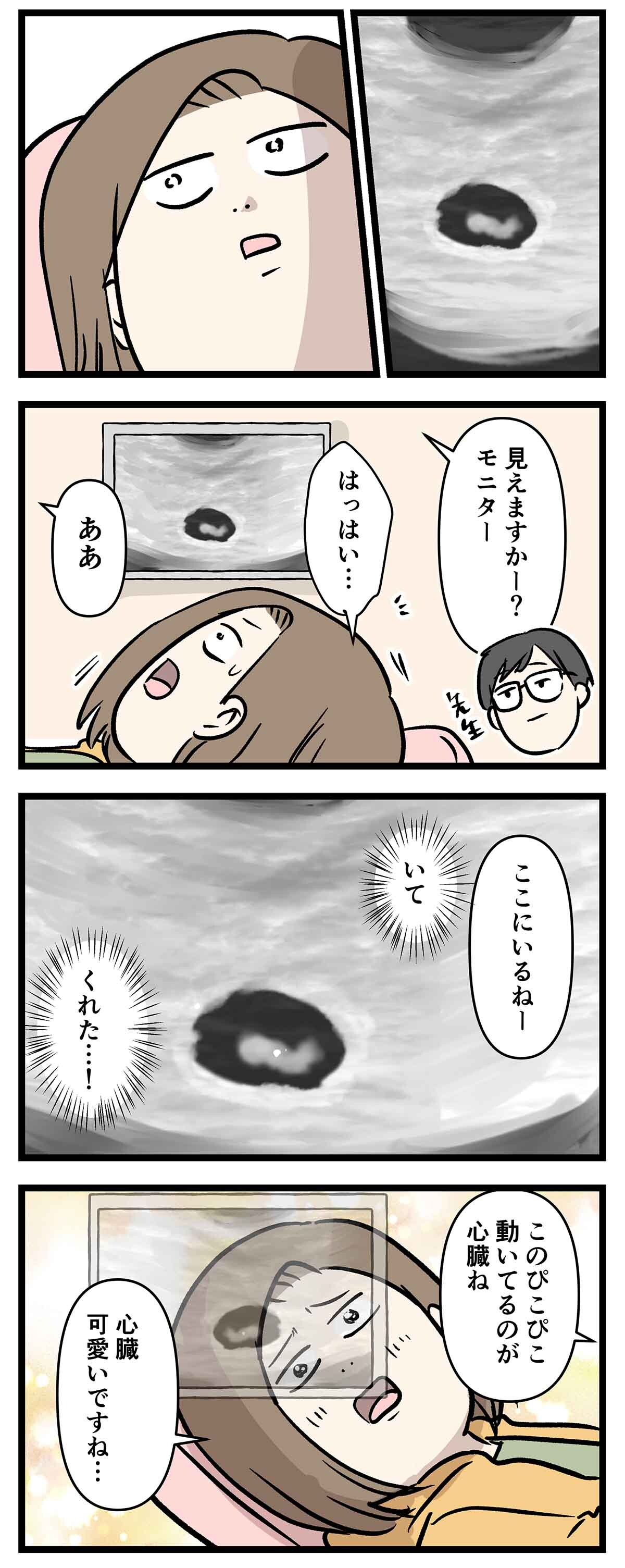 あ2114b