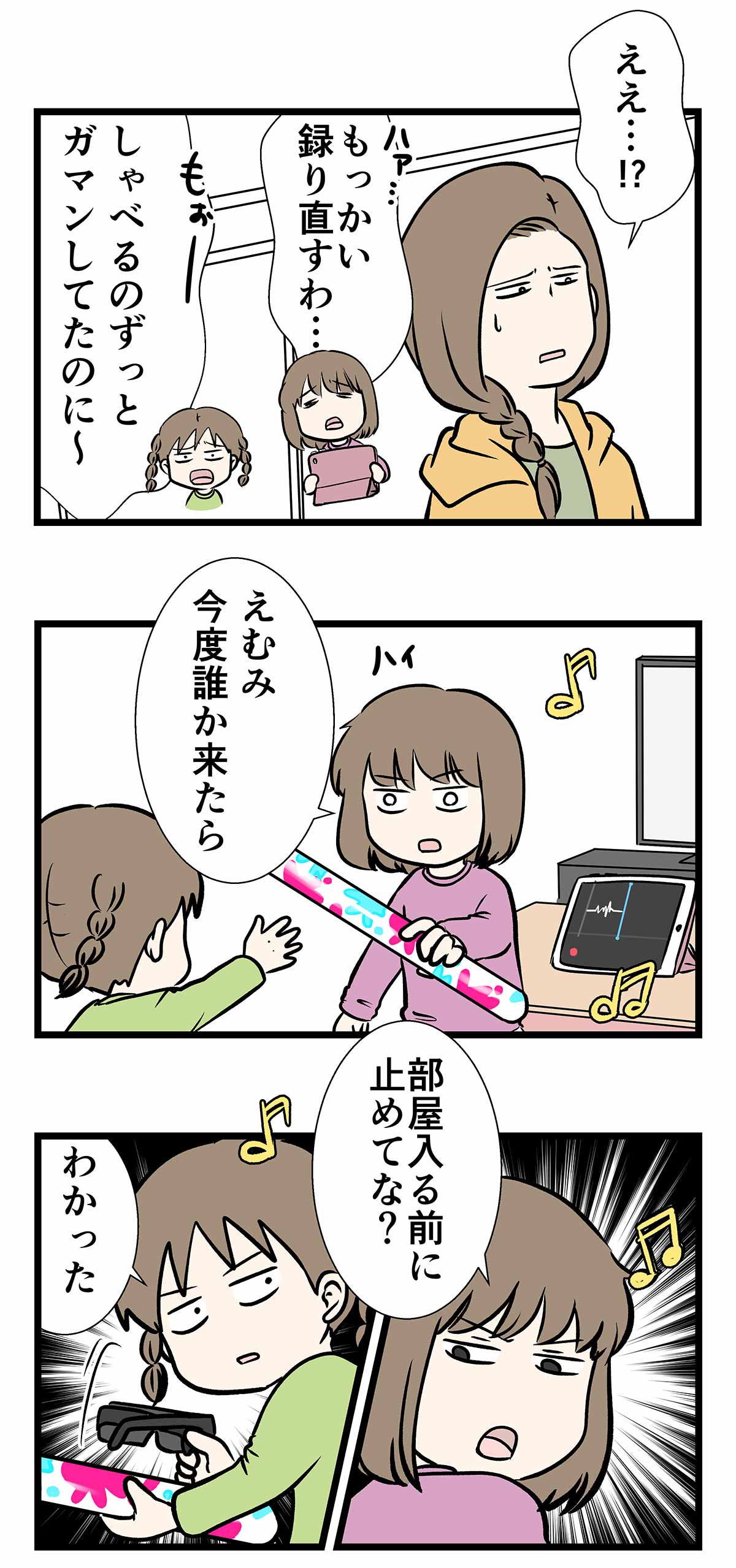 コ573a