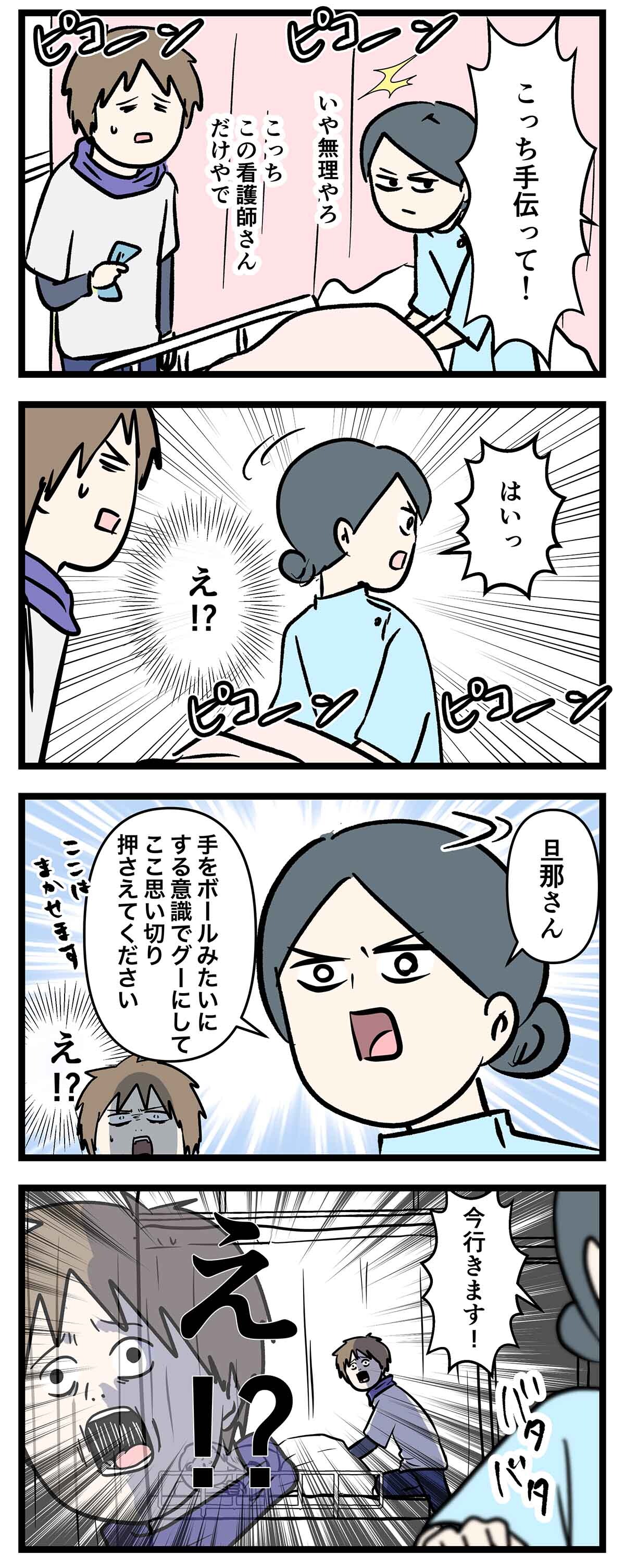 あ2287b