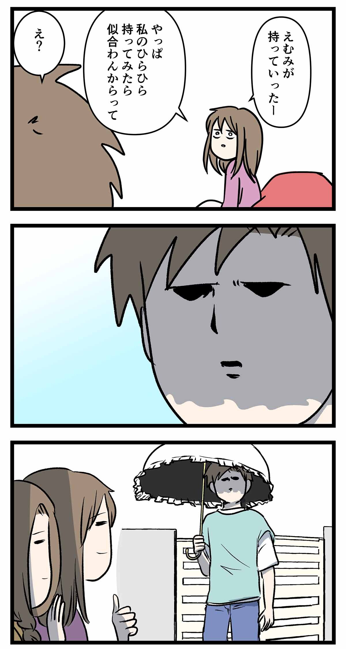 あ3112a