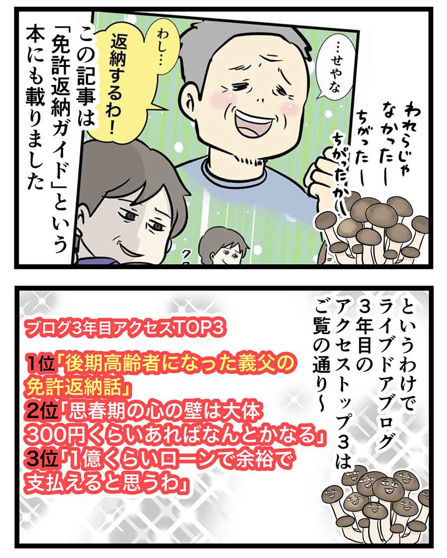 え17