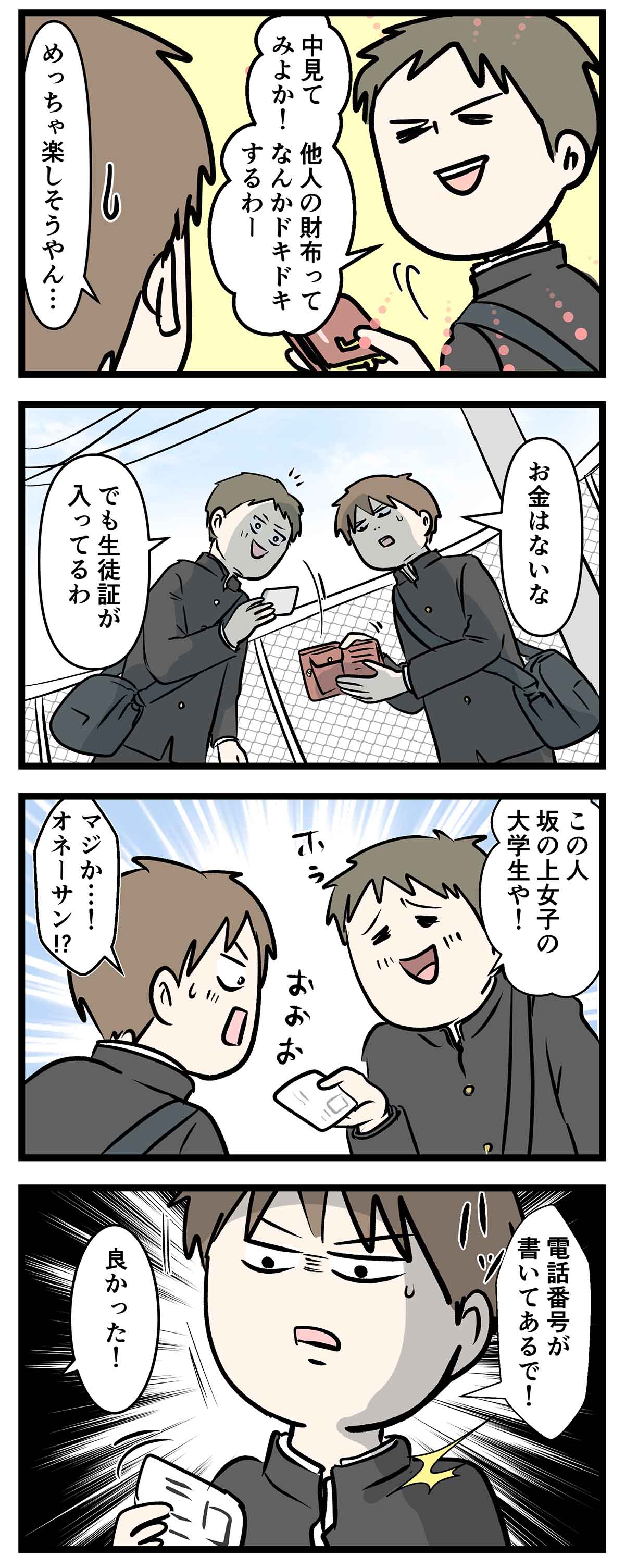 あ1034b