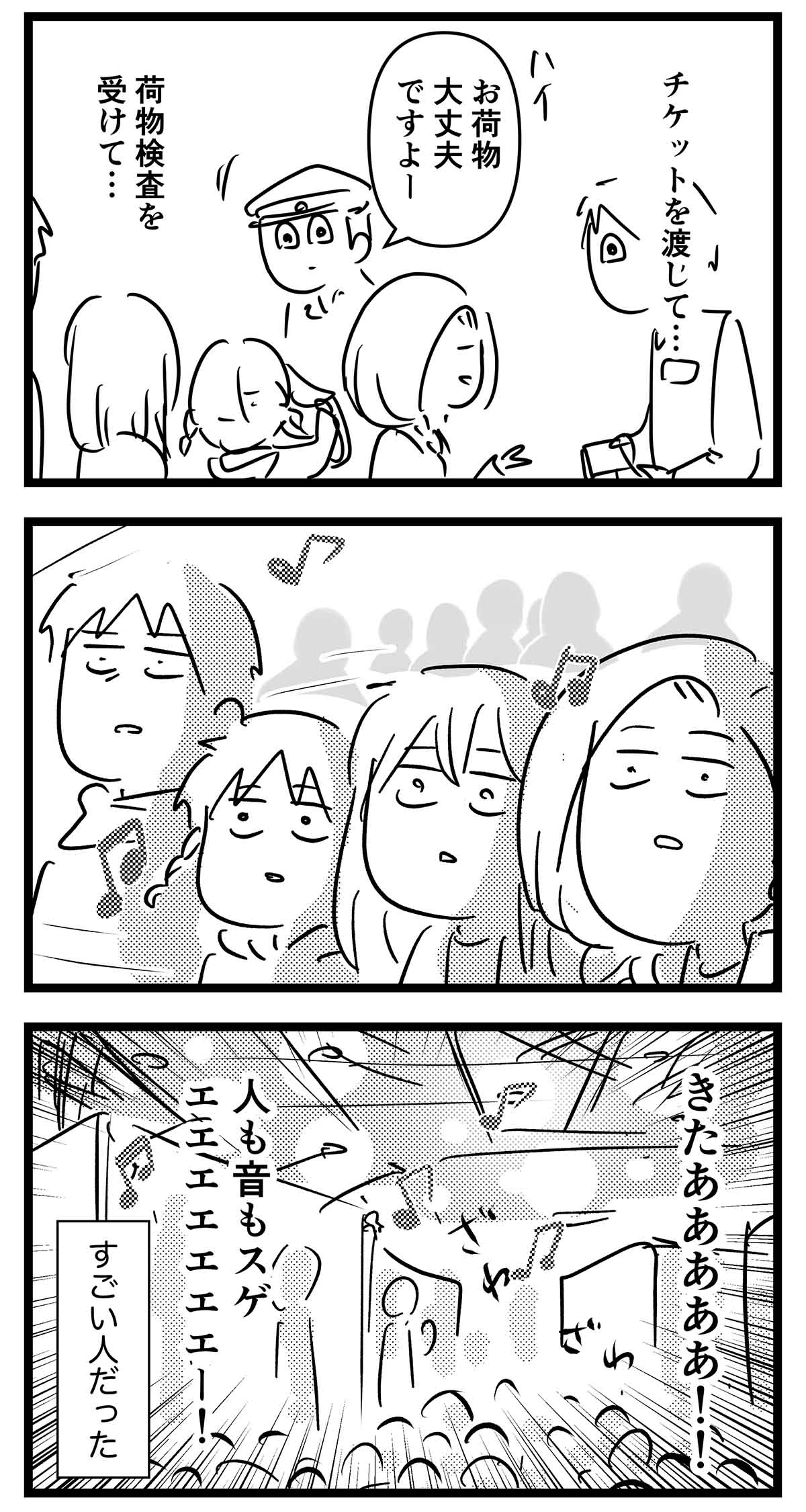 あ1310a