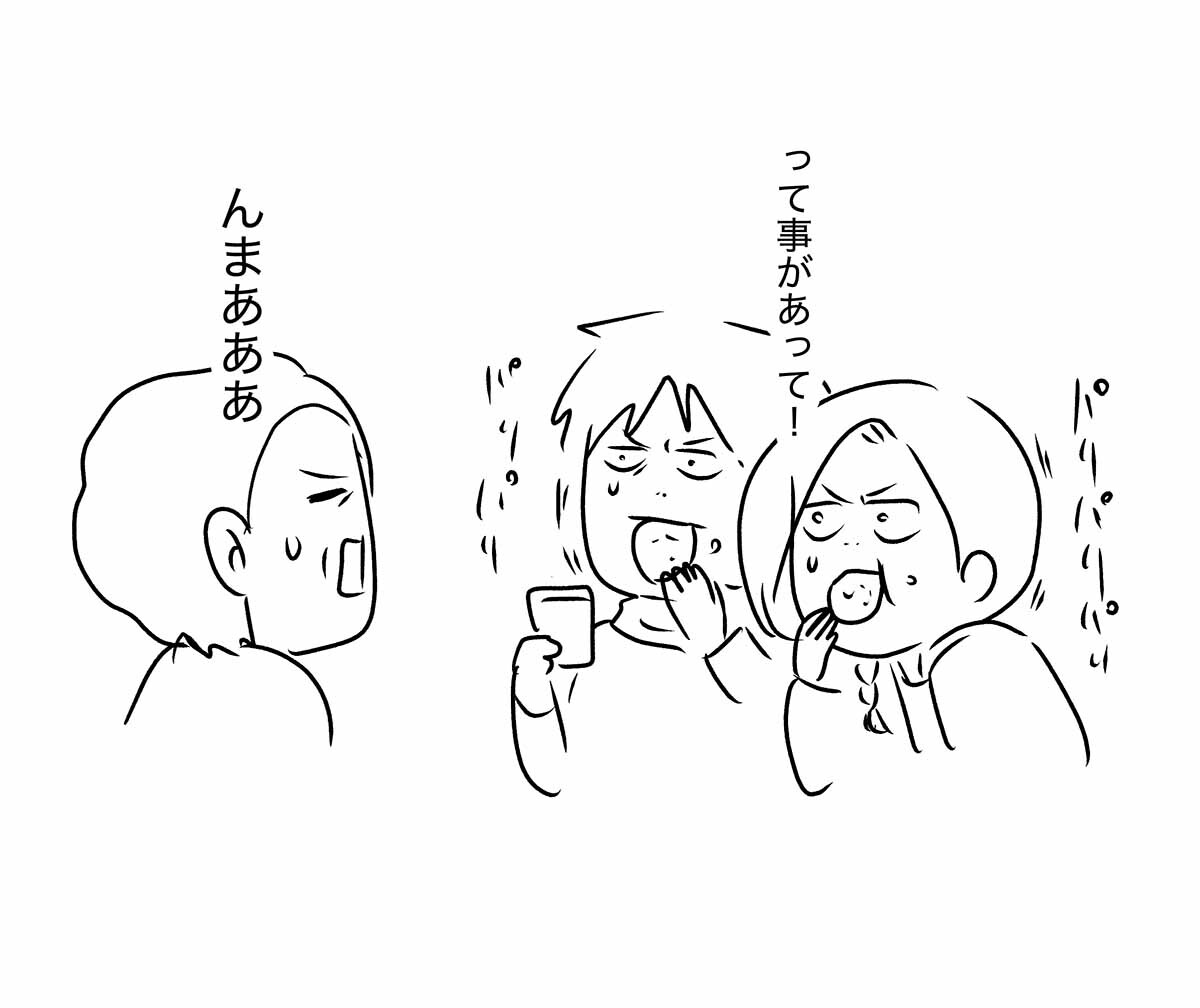 あ3233b