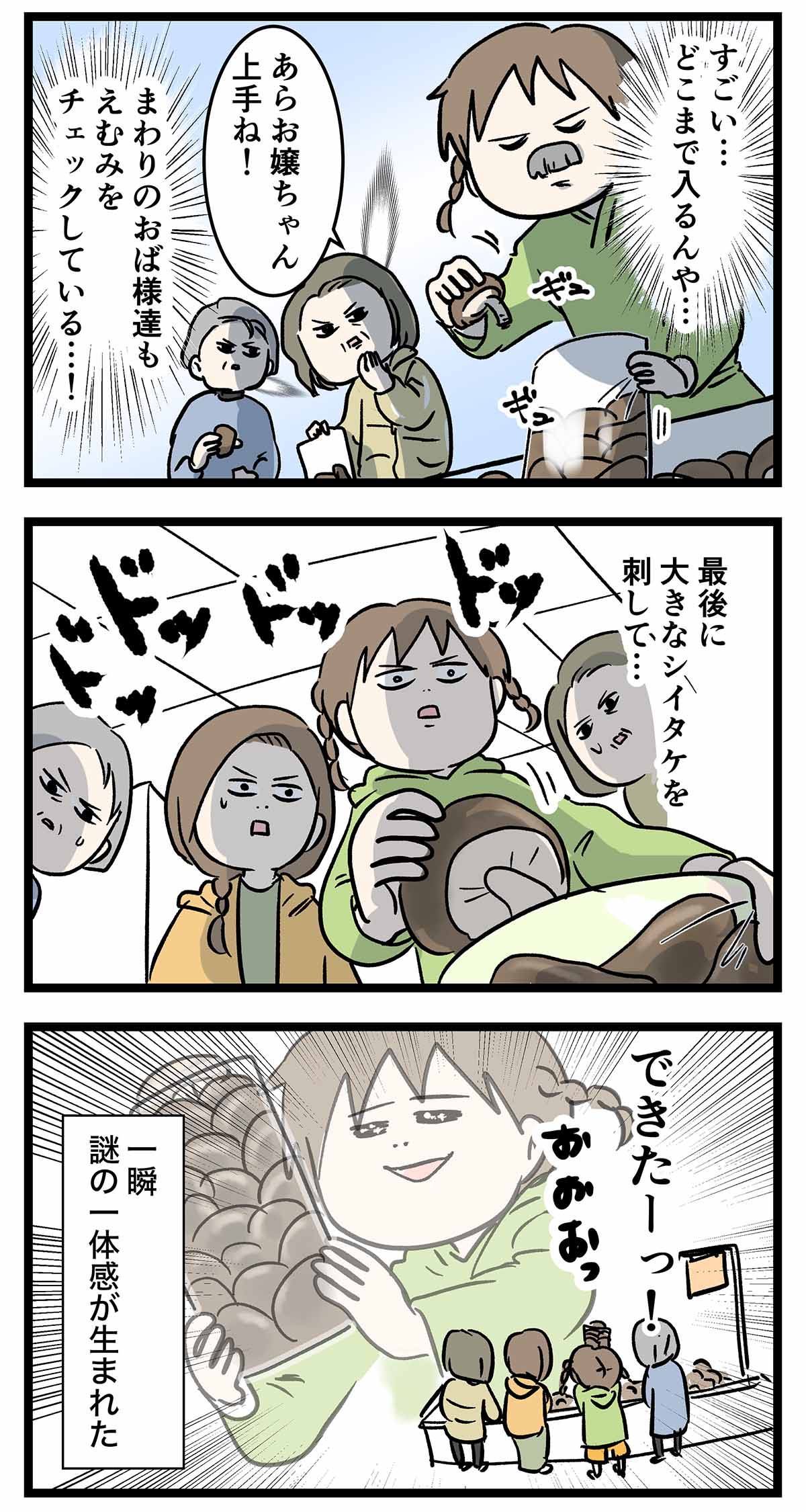 あ1089a