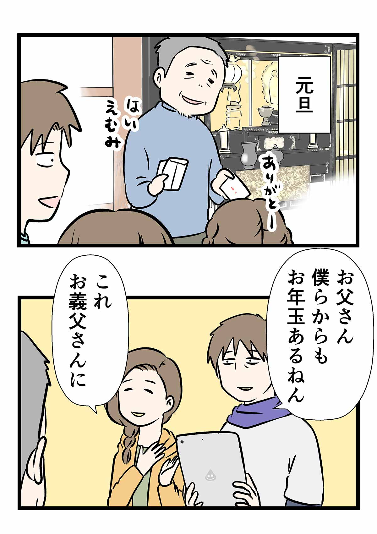 コ310a