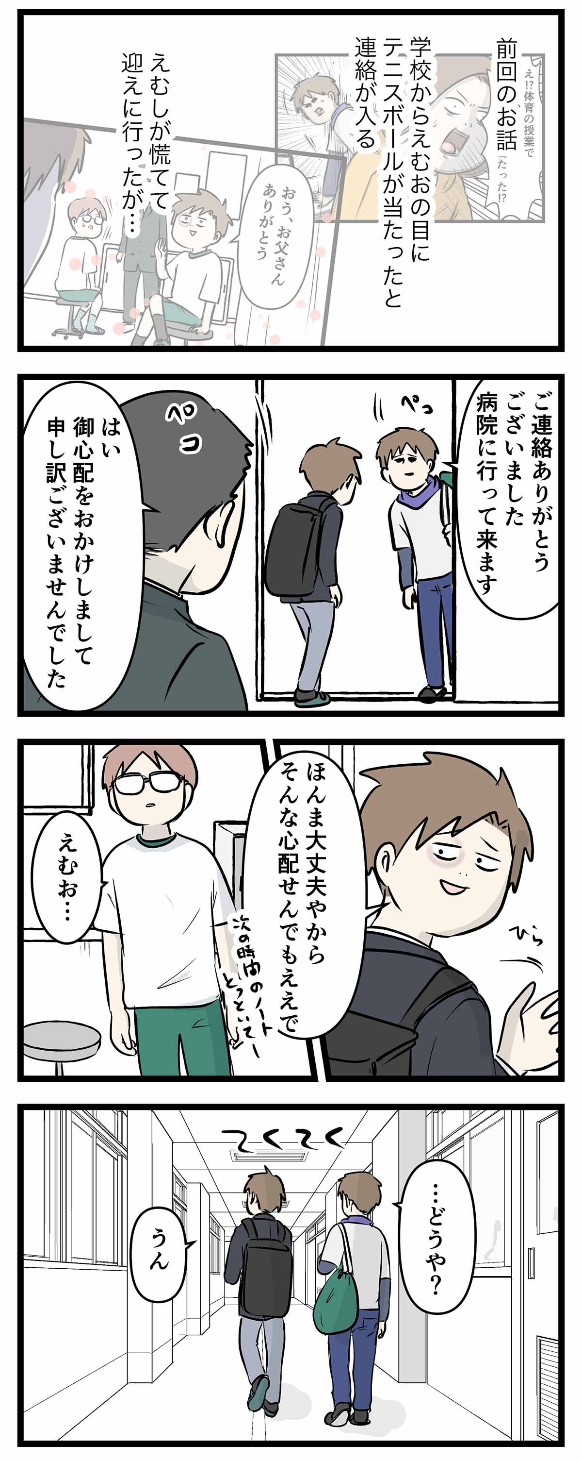 あ732a