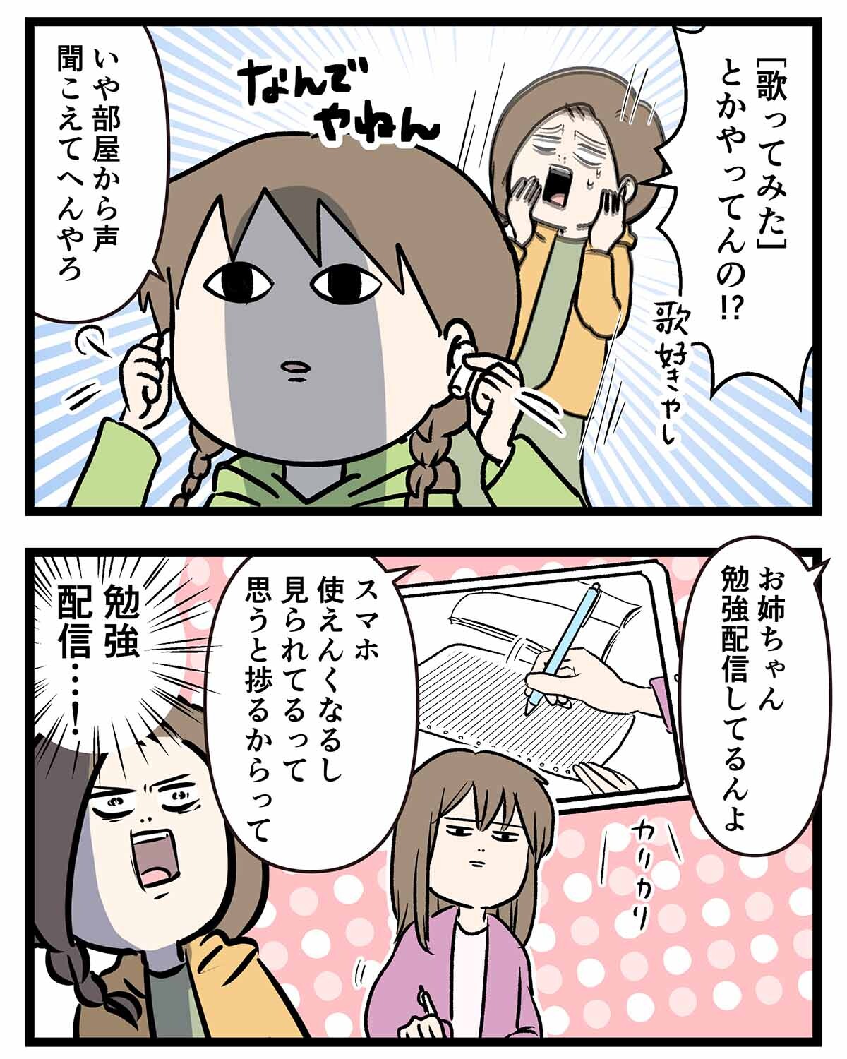あ3061a