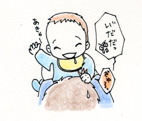 f:id:mshimfujin:20160722162045j:plain