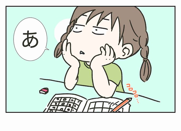 「つ」から始まる言葉を思い浮かべてこの記事を開いてください