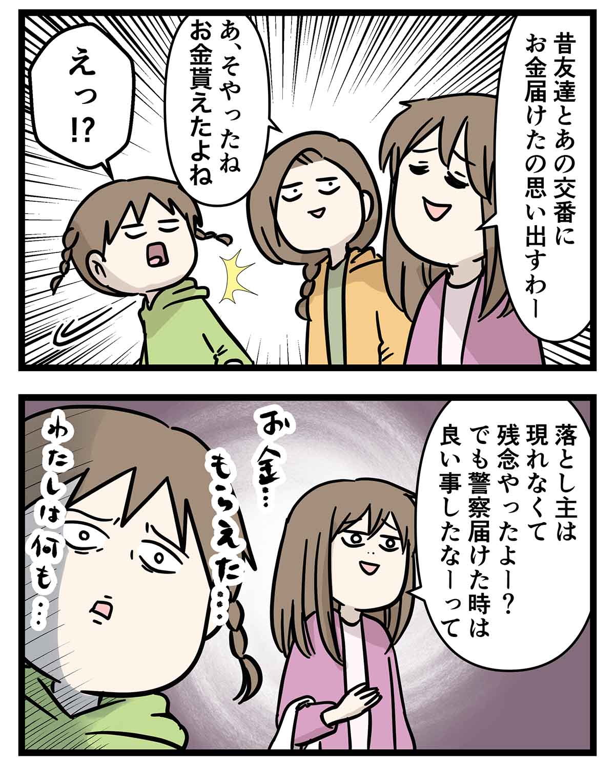 あ1025a
