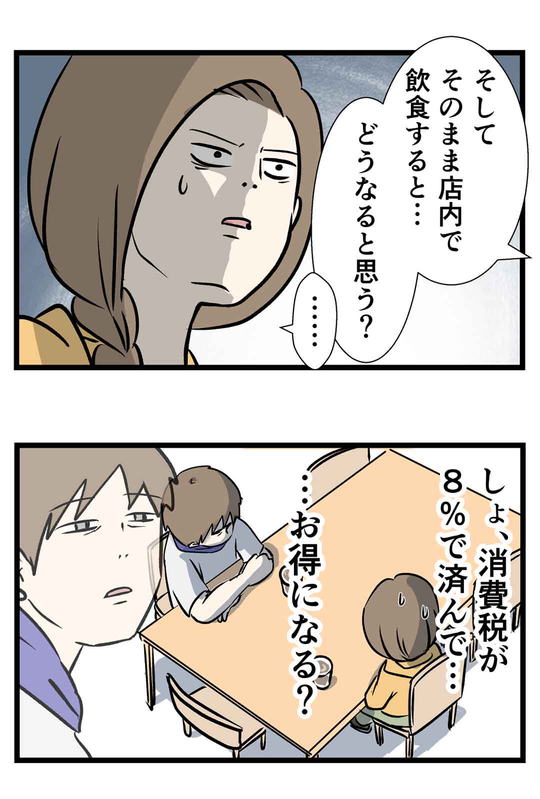 コ1222a