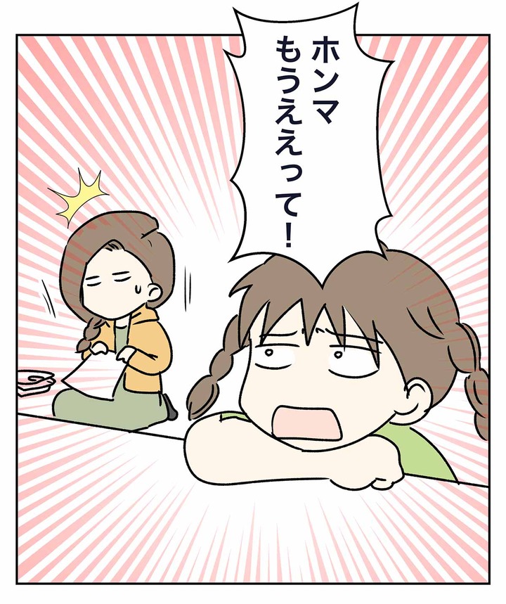 必見!この謎の正体は!?この後すぐ!そして衝撃の結末!!
