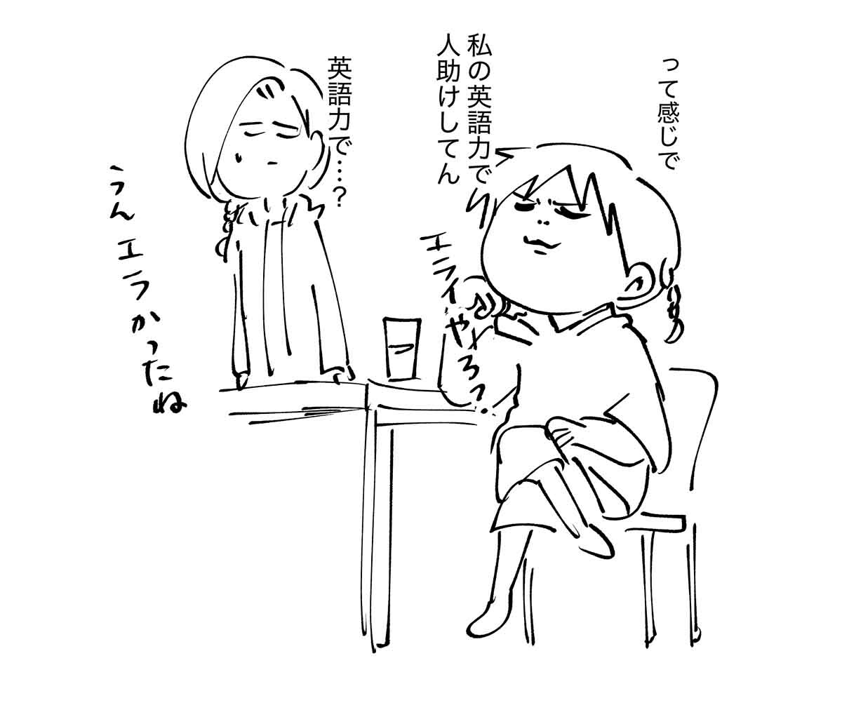 あ2145b
