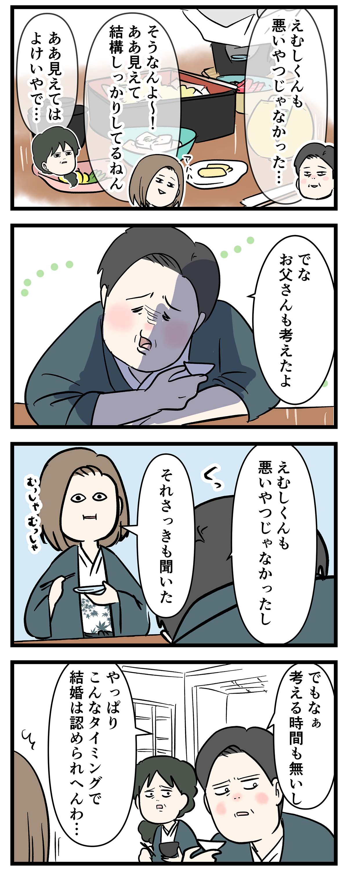 え1160a