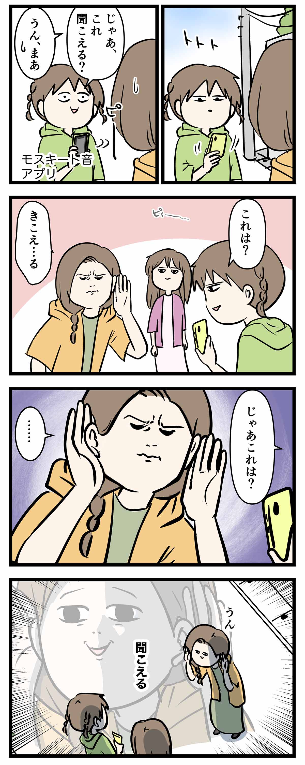 あ1657b