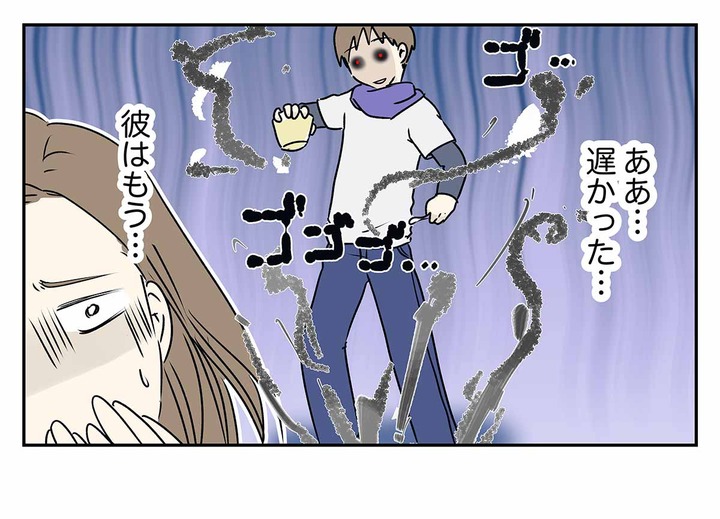 冷蔵庫を纏いし者があらわれた
