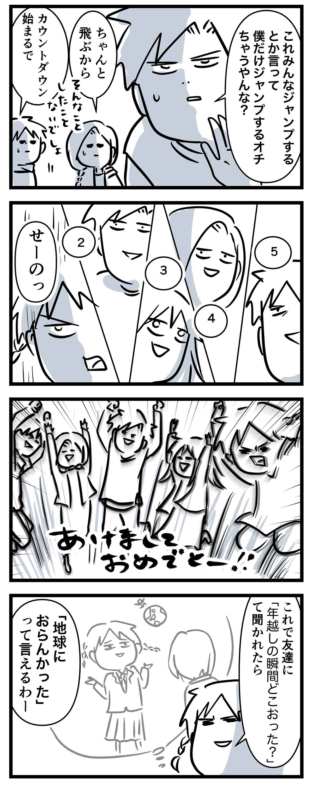 あ1843b