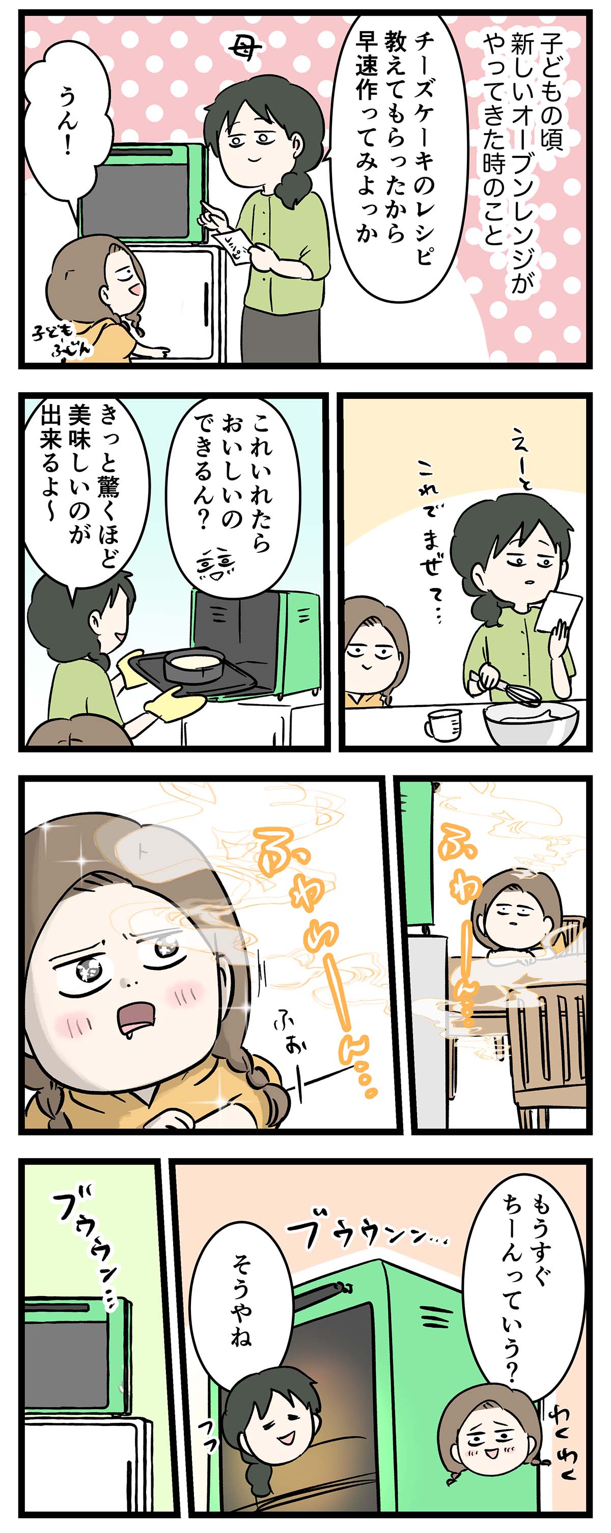 あ210a
