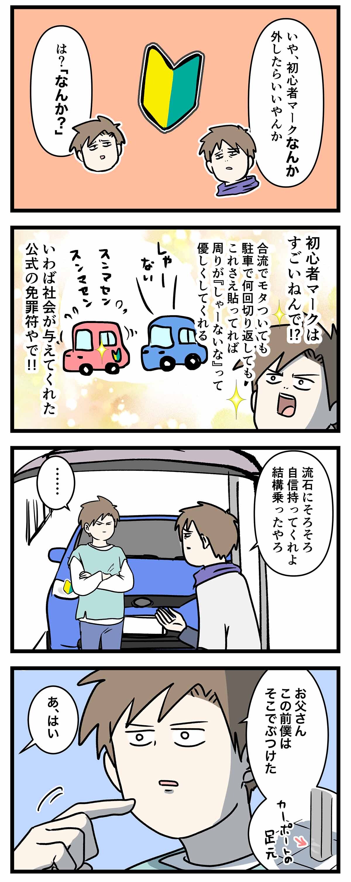 あ2671b