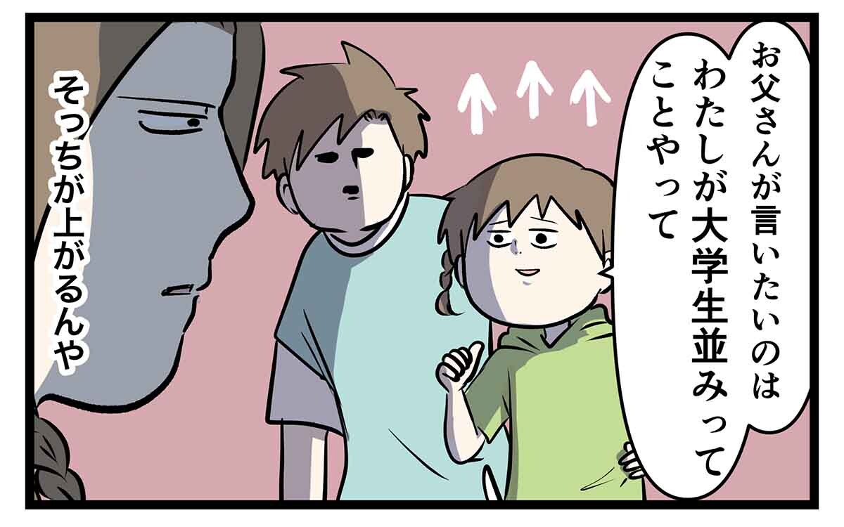 あ2207a