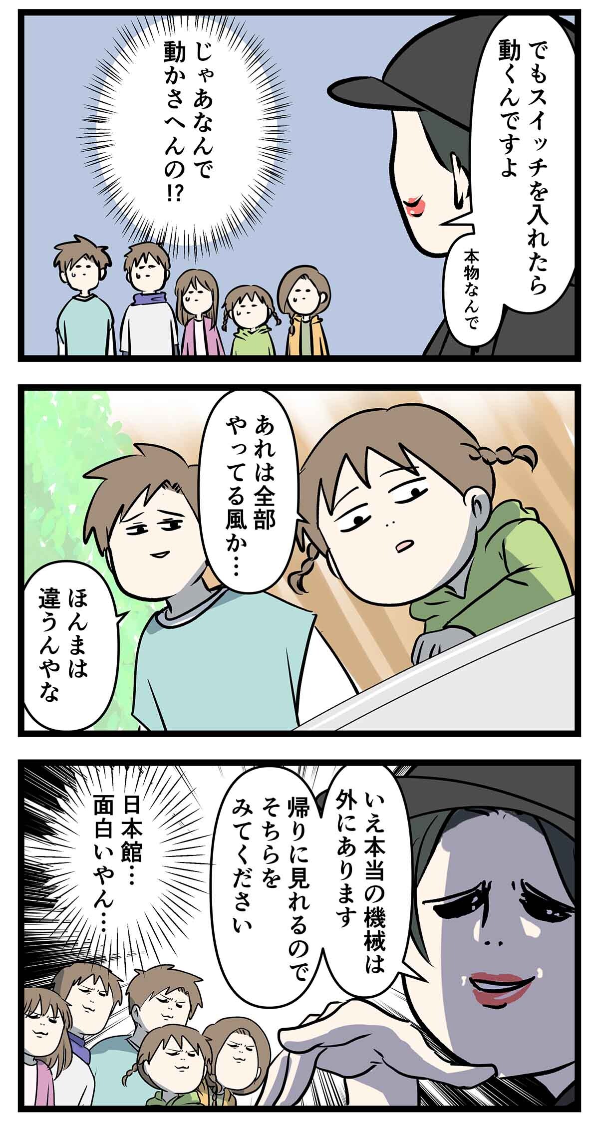 あ2179a