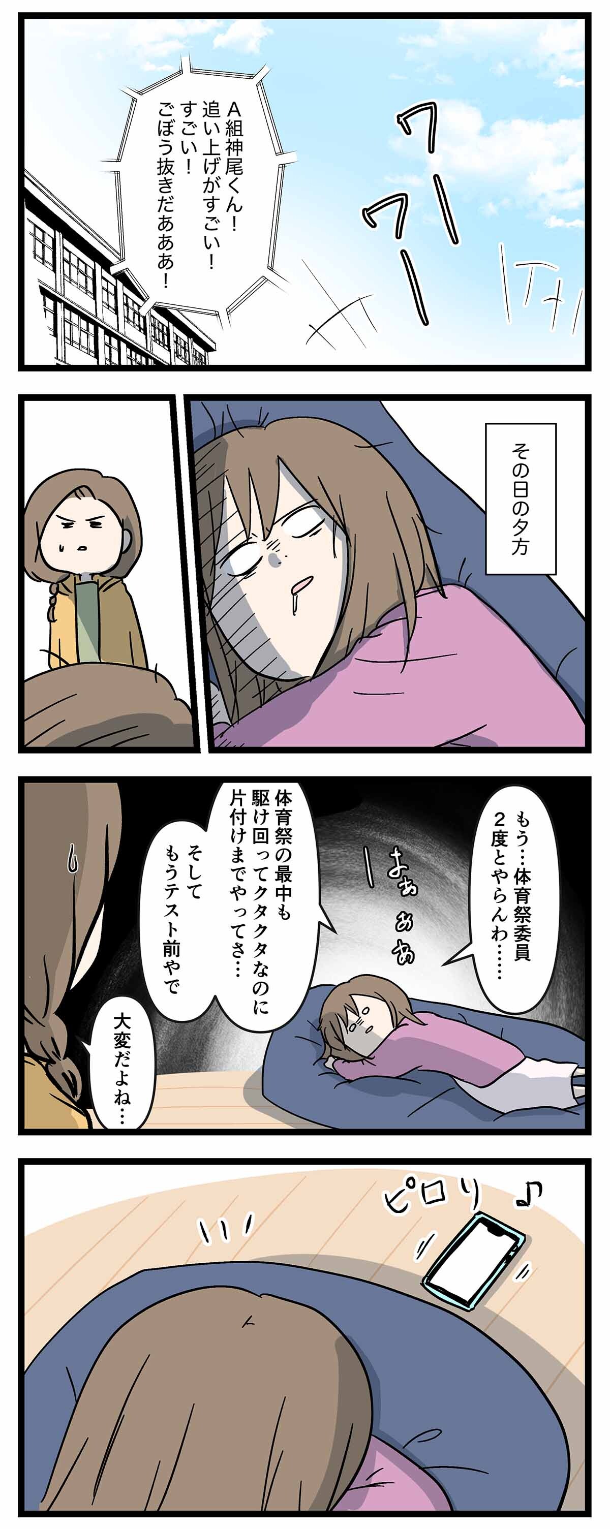 あ3024b