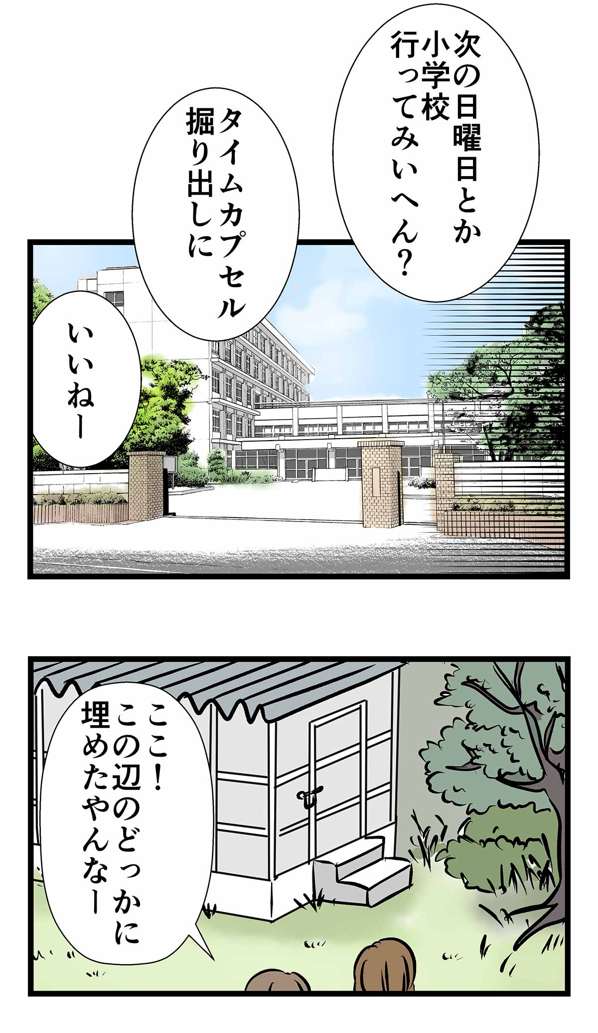 コ347a