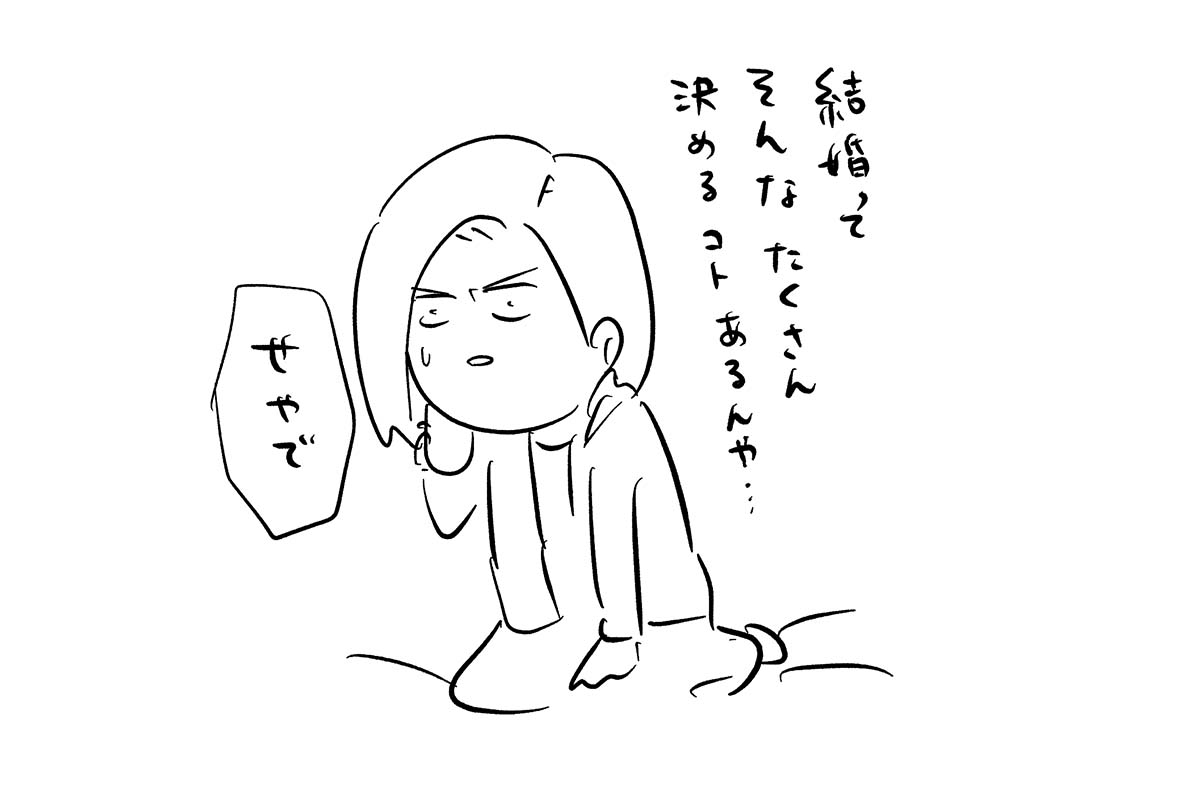 え1443b