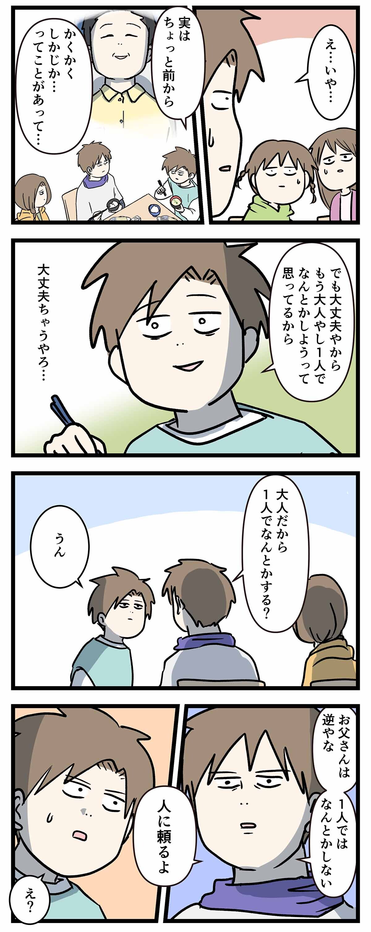あ2922a