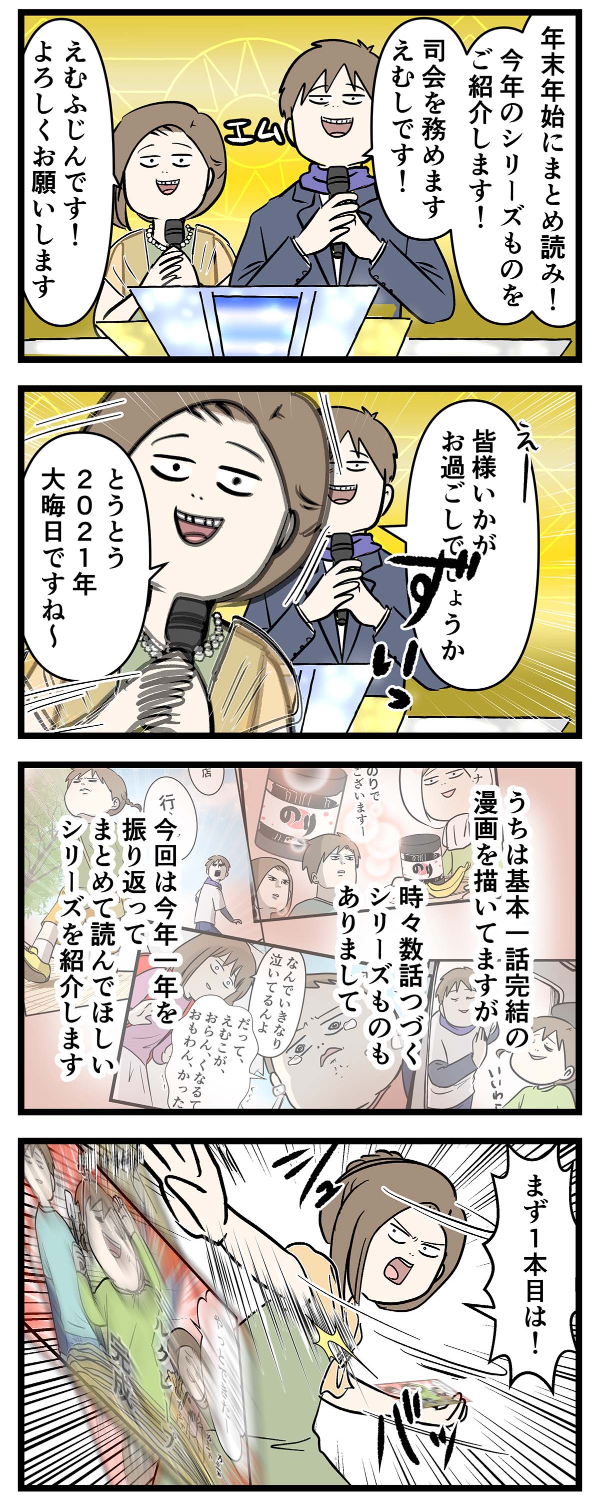 え1465a