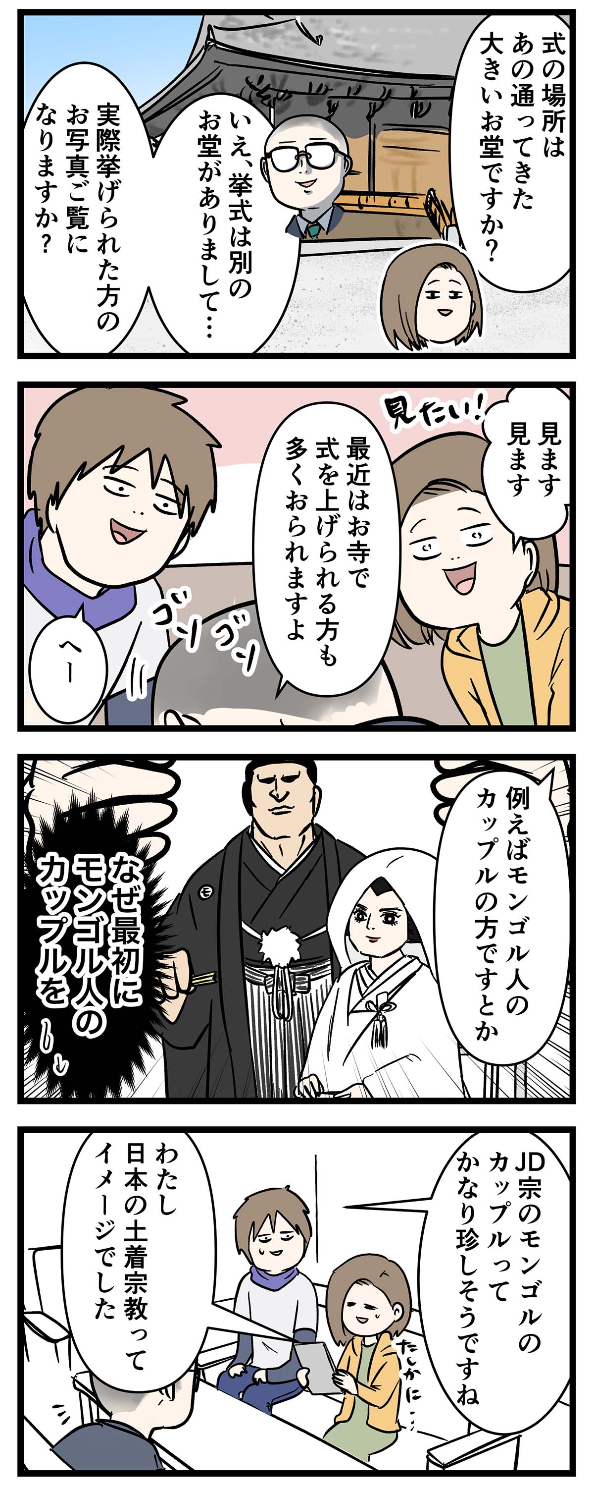 え1518b