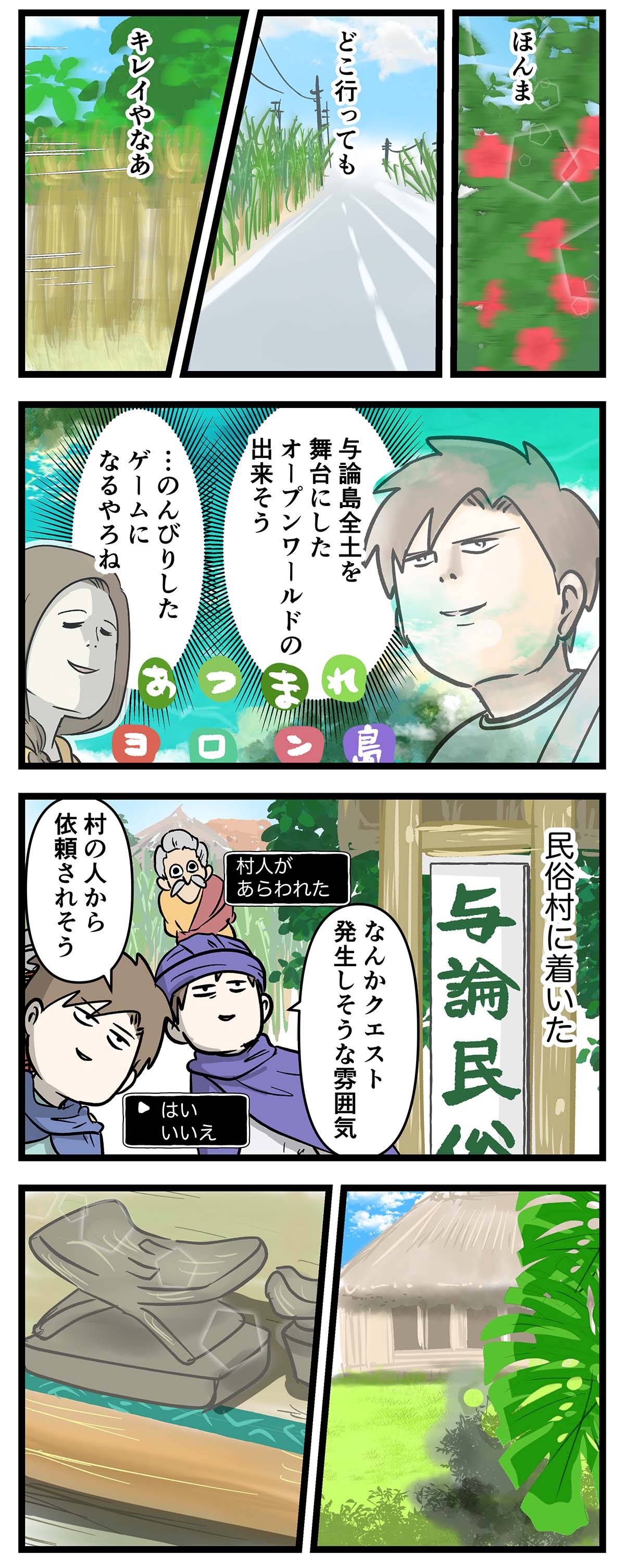 あ166b