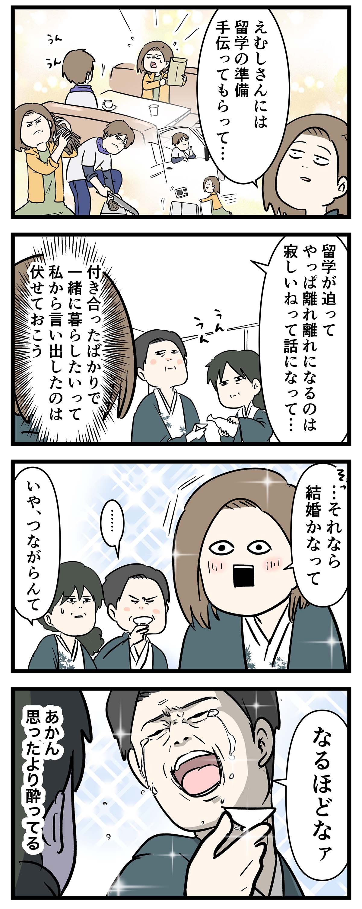 え1159a