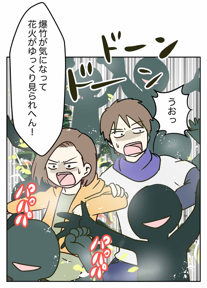 リアルローマの休日：大晦日編