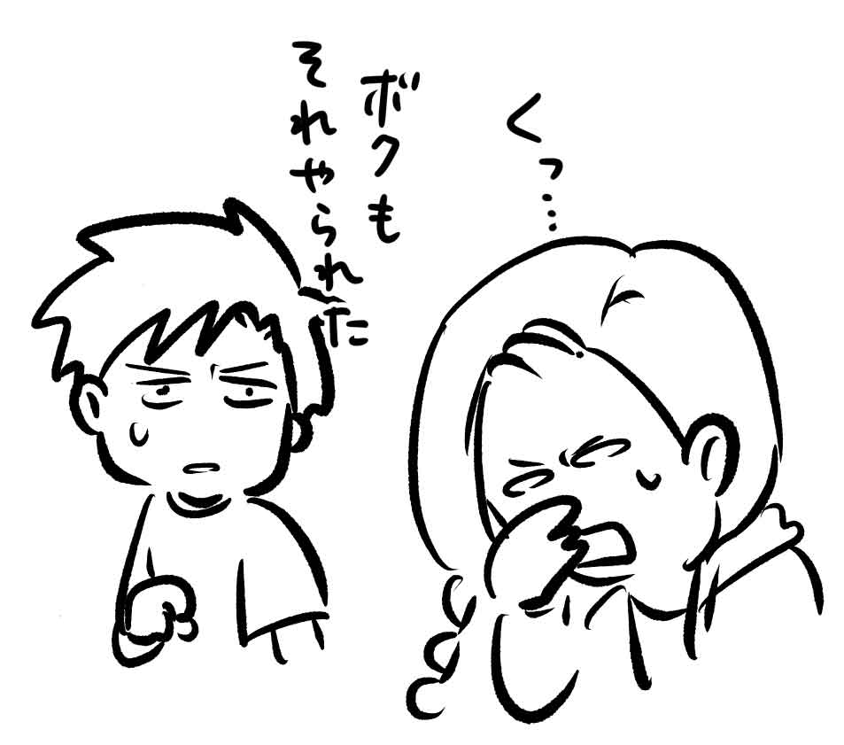 しみる系のかゆみ止め薬を塗る時の奇襲系ライフハック言いたい